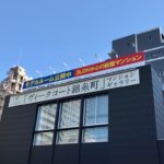 マンション モデルルームを見に行く時の注意点