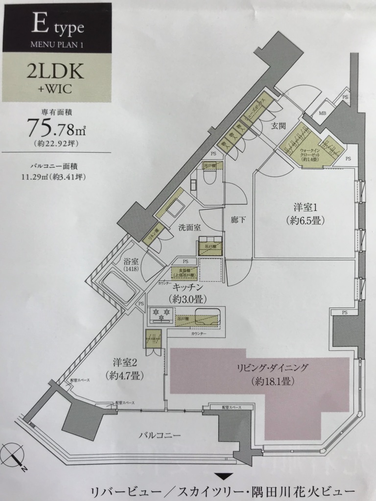 f:id:murakoshi5:20180409235925j:plain f:id:murakoshi5:20180409235925j:plain