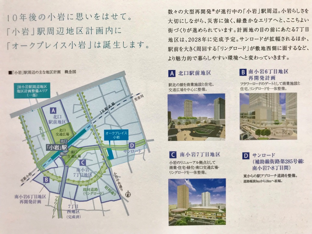 f:id:murakoshi5:20180519220353j:plain