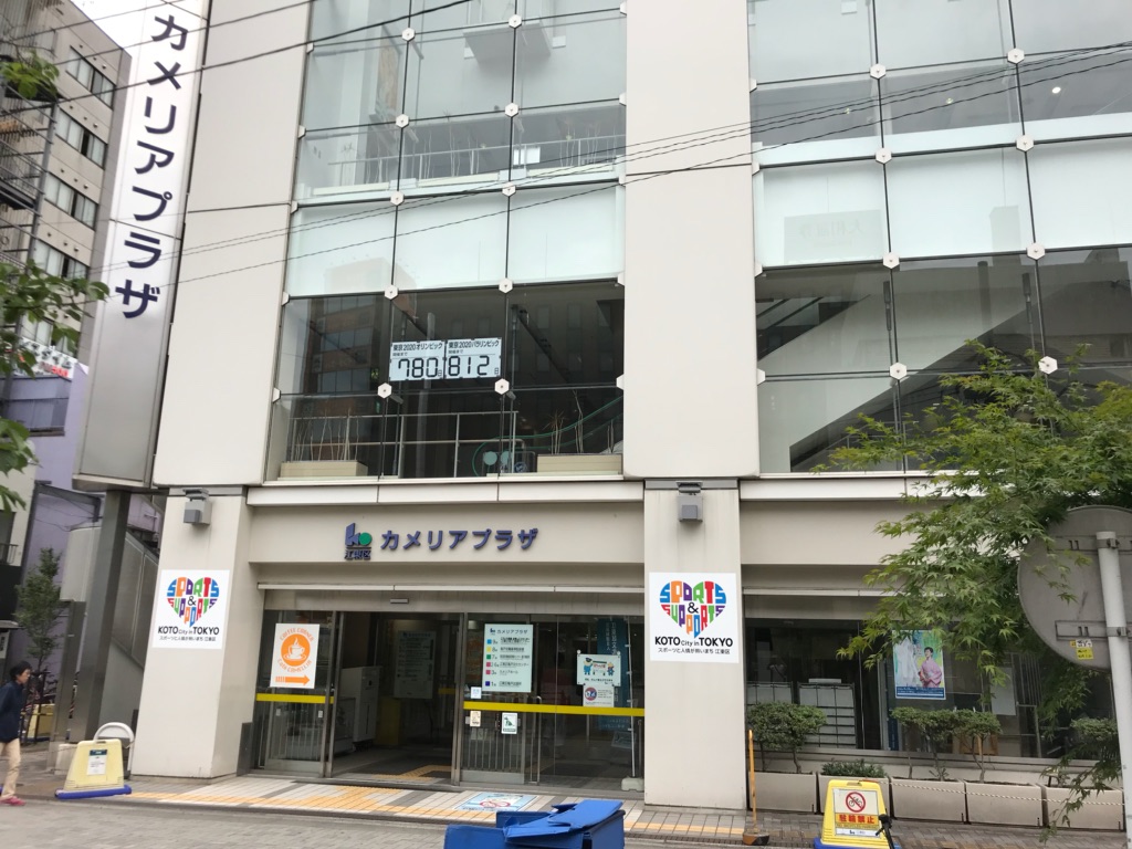 f:id:murakoshi5:20180608061031j:plain