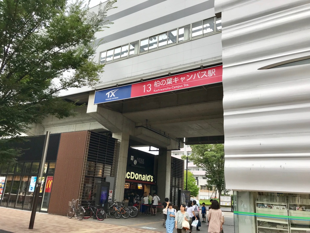 つくばエクスプレス 柏の葉キャンパス の新築分譲マンション 千葉県柏市 つくばエクスプレス 柏の葉キャンパス の新築分譲マンション 千葉県柏市