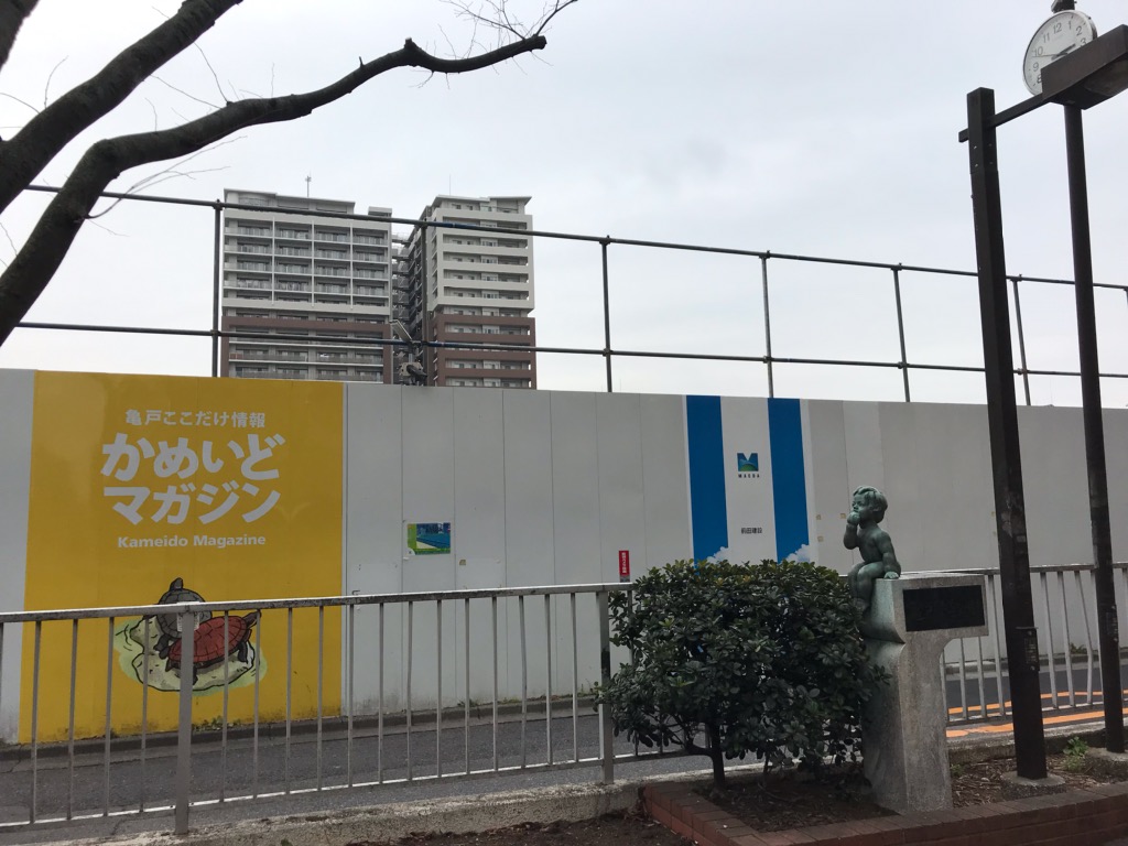 f:id:murakoshi5:20190412111413j:plain