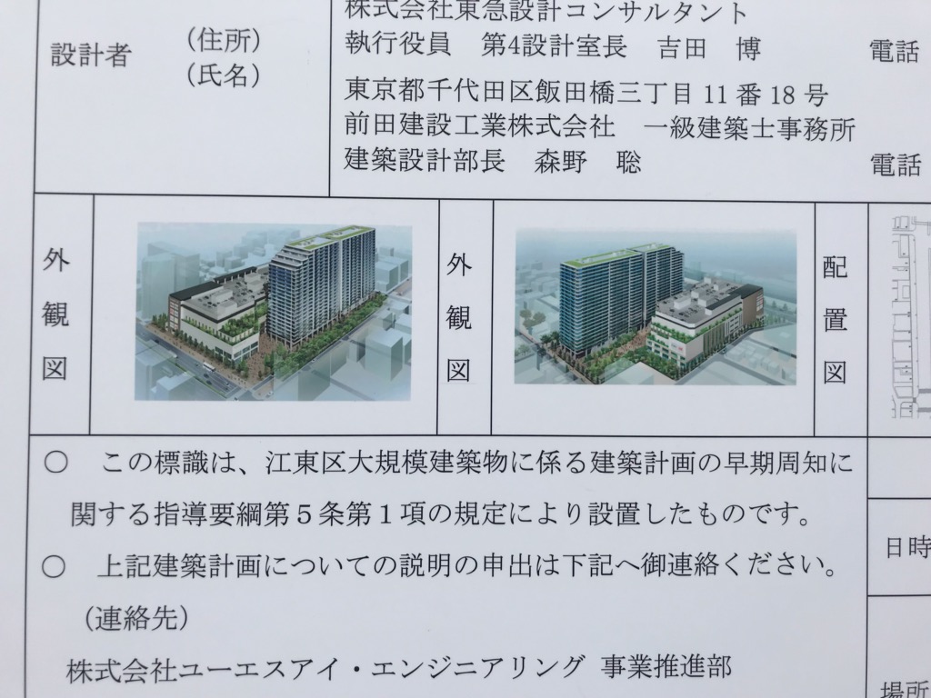 f:id:murakoshi5:20190412111426j:plain