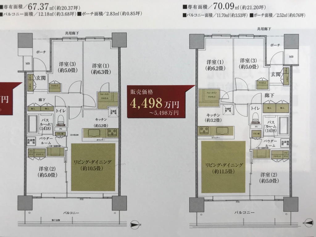 f:id:murakoshi5:20190424000911j:plain