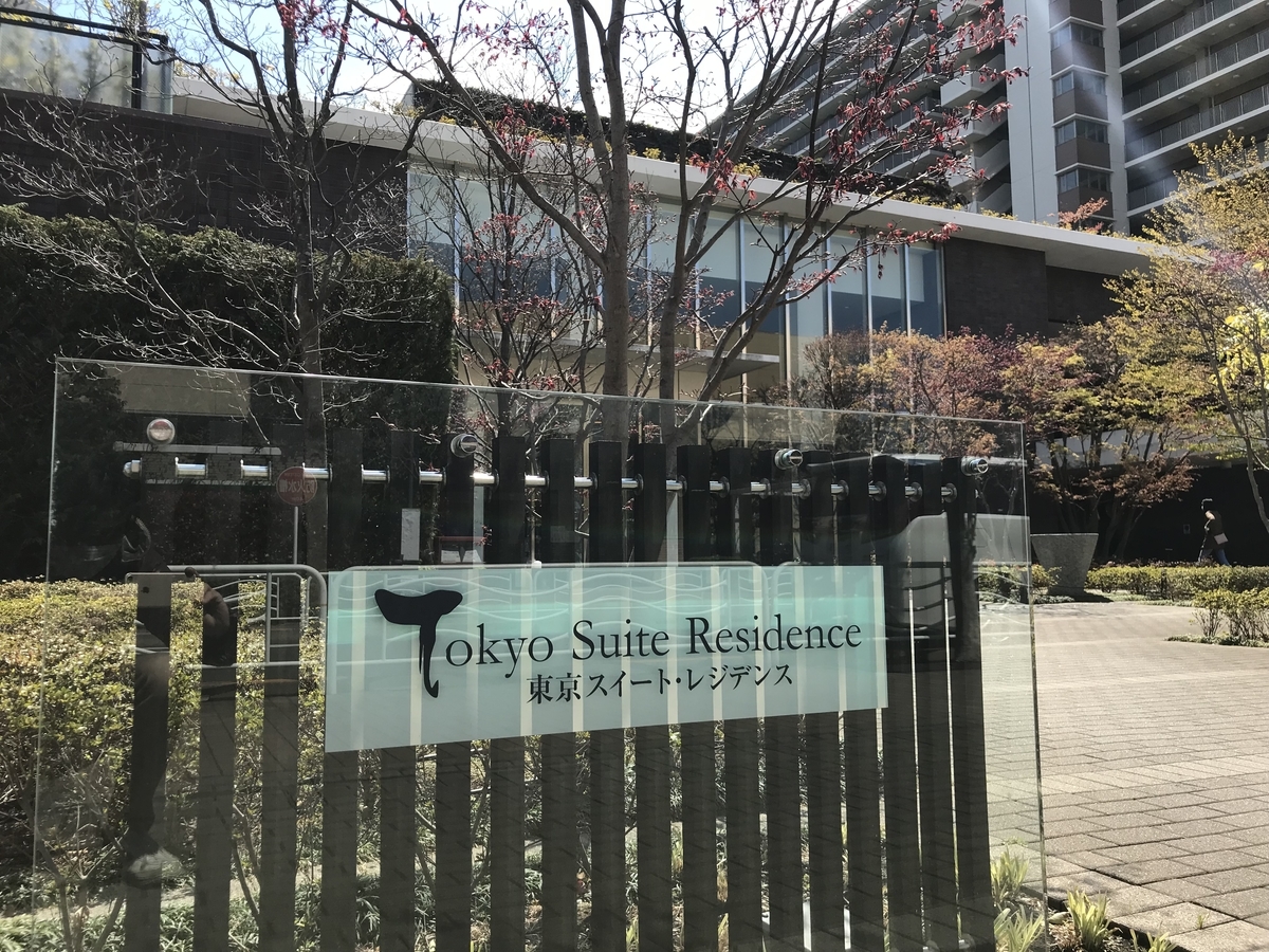 f:id:murakoshi5:20190426155708j:plain f:id:murakoshi5:20190426155708j:plain