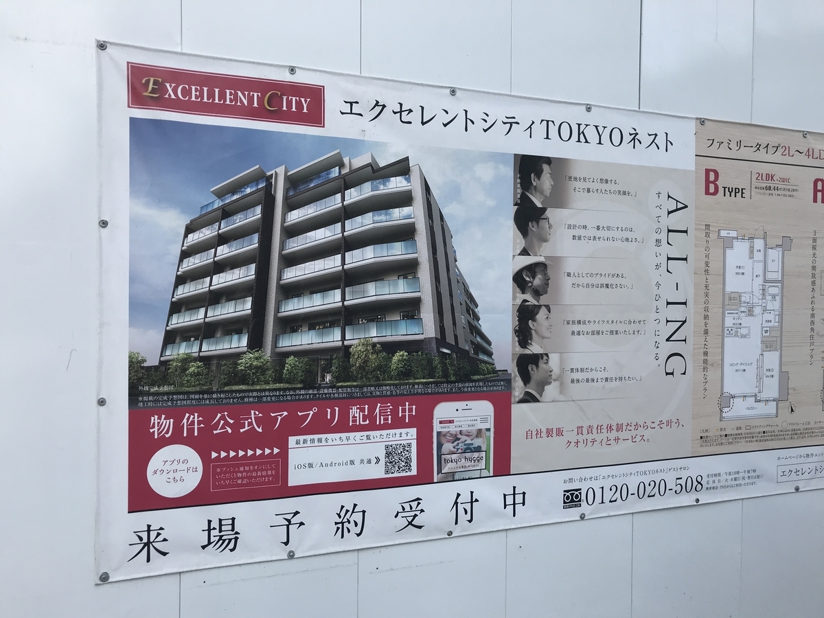 f:id:murakoshi5:20190511015719j:plain
