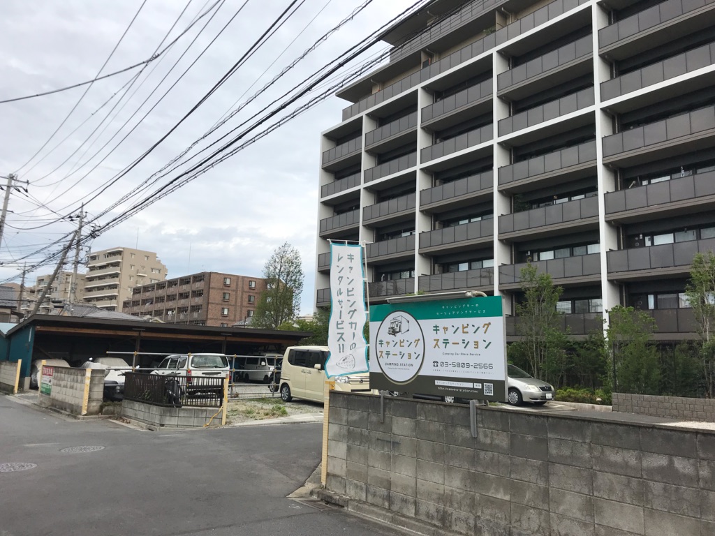 f:id:murakoshi5:20190601222541j:plain