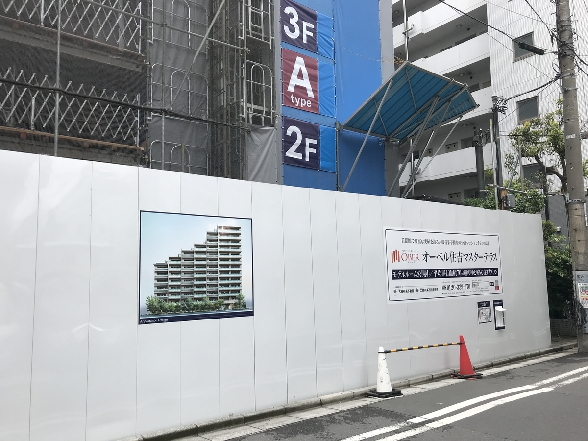 f:id:murakoshi5:20190601223743j:plain