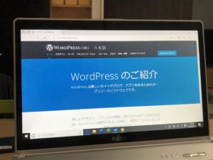 はてなブログからWordPressに簡単に移行できた理由