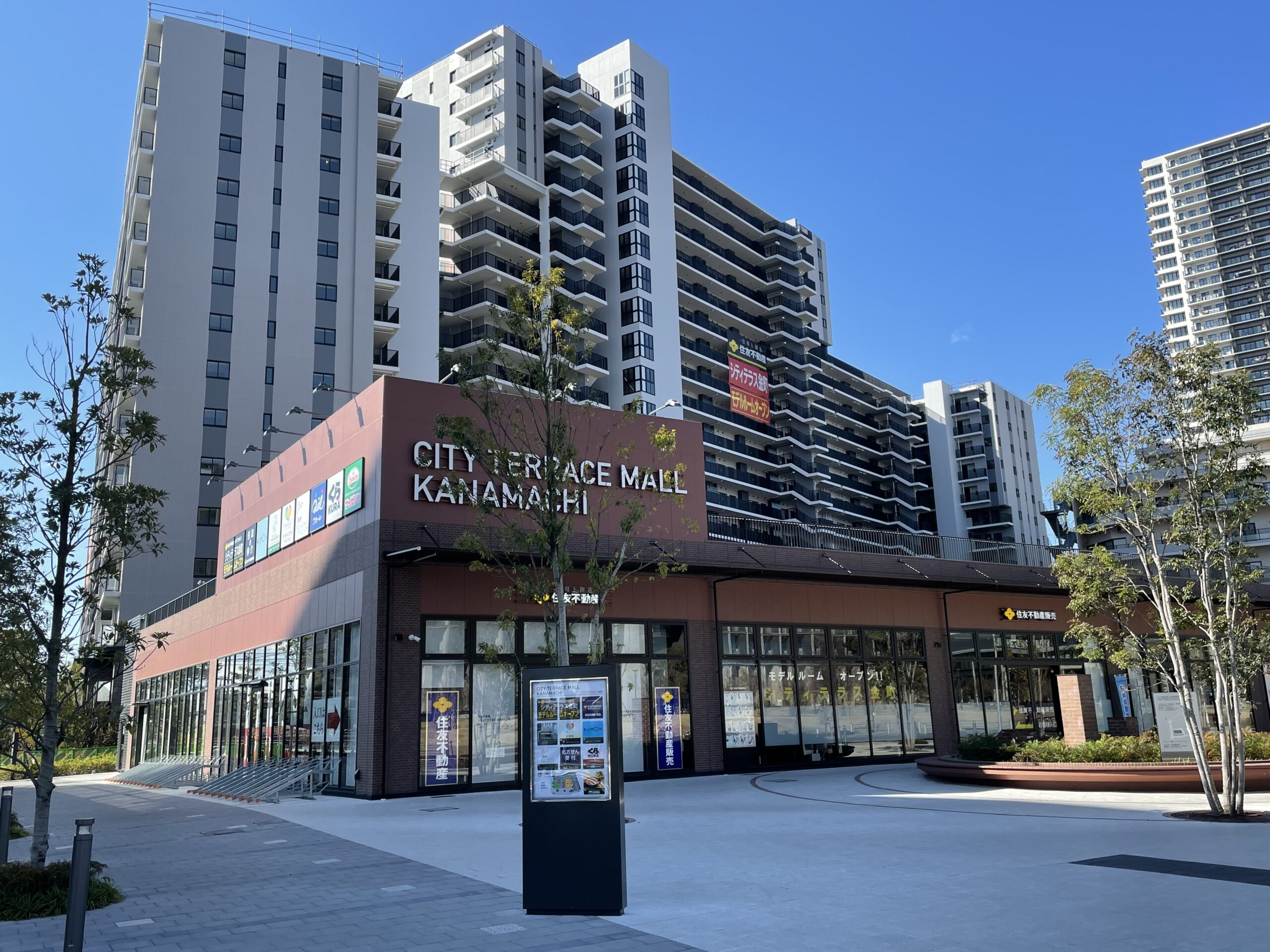 シティテラス金町　モデルルーム訪問　間取り　価格