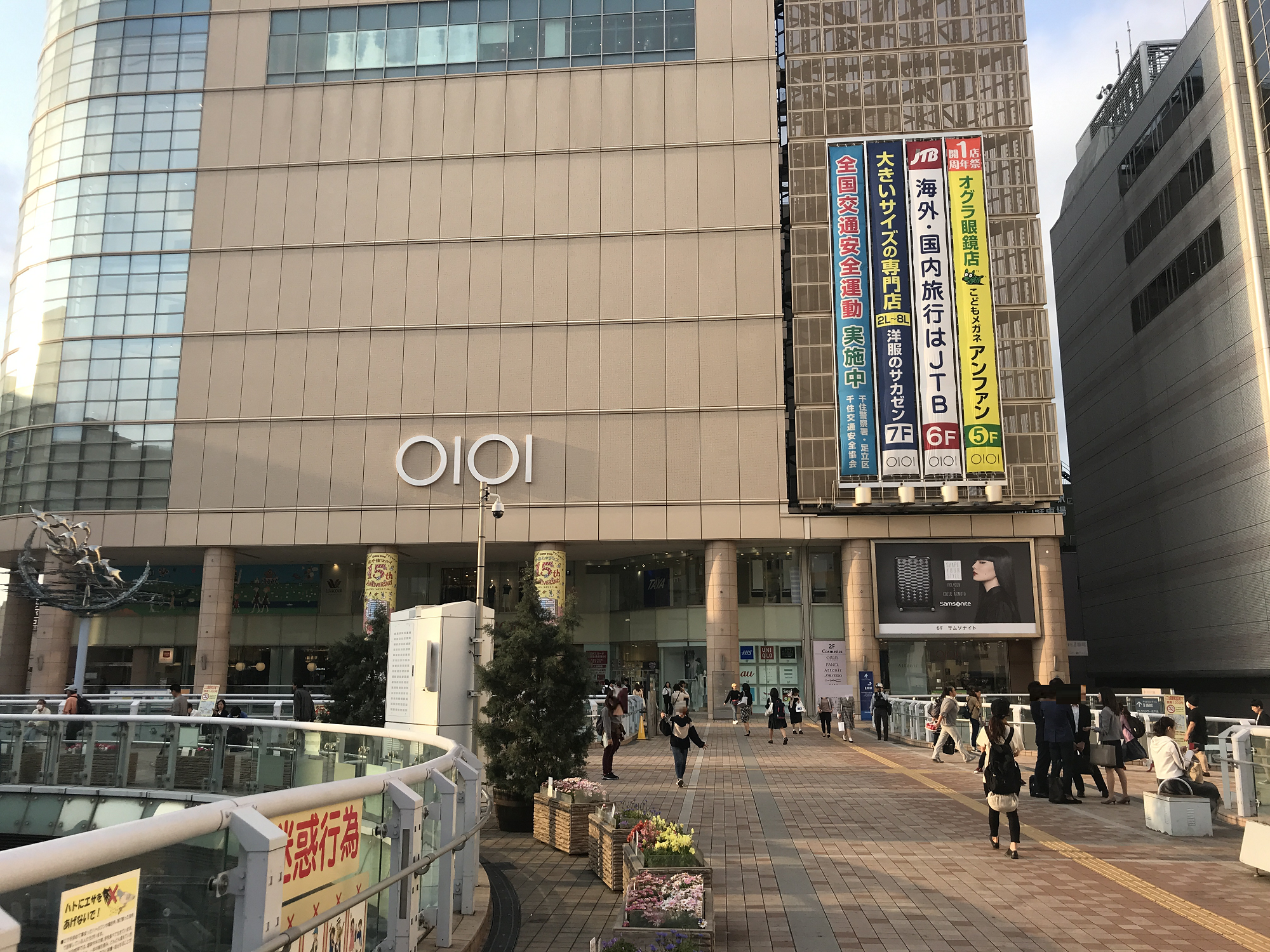 足立区 北千住のマンション 千住ザ タワー 評判 口コミ