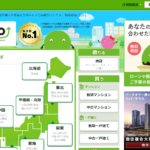 中古マンション選びに役立つ、スーモ（SUUMO）の検索方法　不動産仲介業者の口コミ・評価