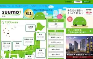 中古マンション選びに役立つ、スーモ(SUUMO)の検索方法 不動産仲介業者の口コミ・評価
