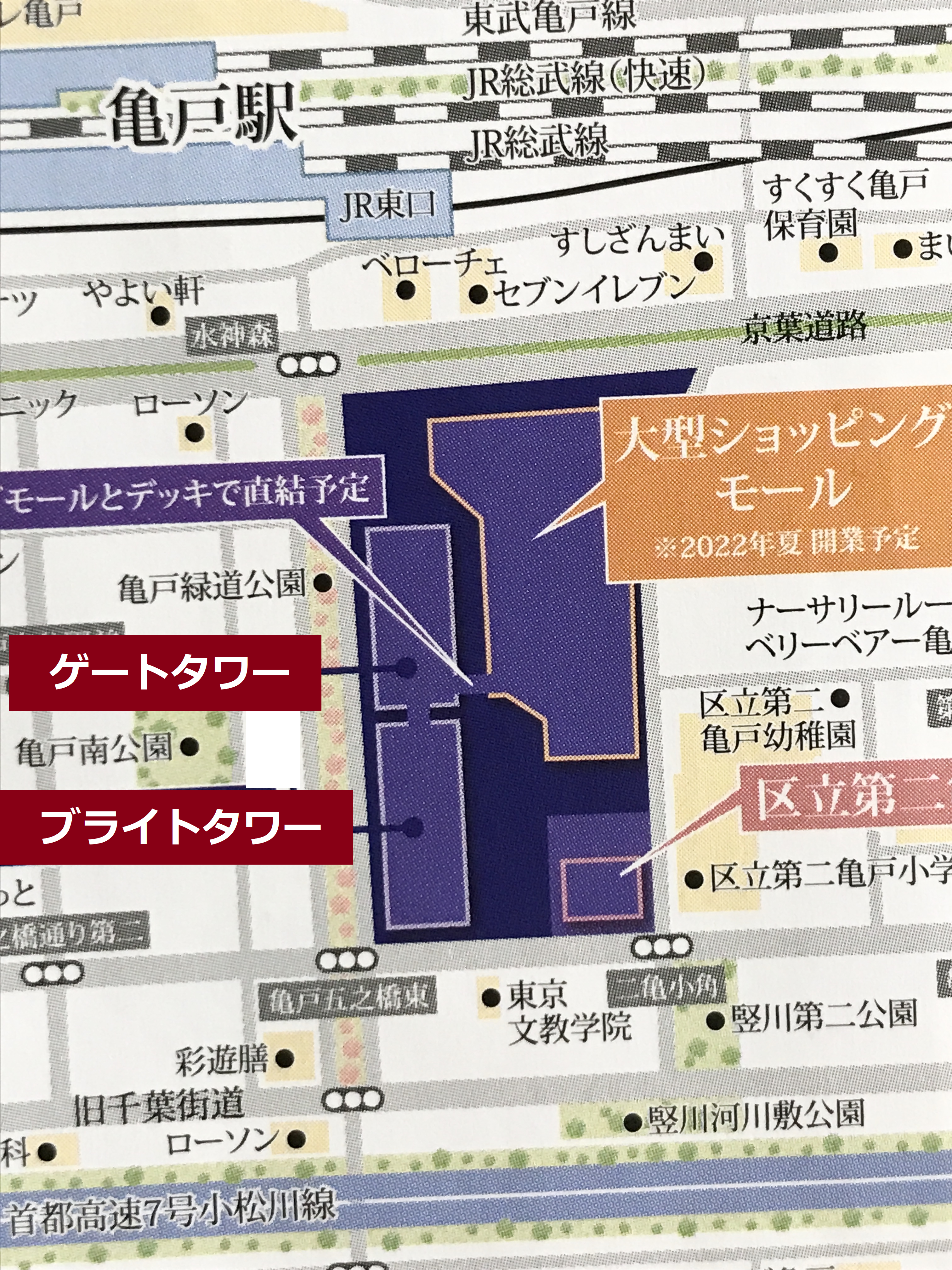 江東区 亀戸のマンション プラウドタワー亀戸クロス 価格 間取り 江東区 亀戸のマンション プラウドタワー亀戸クロス 価格 間取り