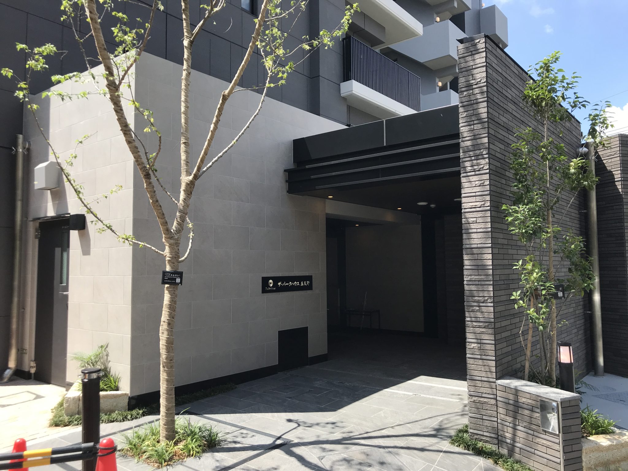 足立区・五反野のマンション「ザ・パークハウス五反野」現地・モデルルーム訪問 後編 足立区・五反野のマンション「ザ・パークハウス五反野」現地・モデルルーム訪問 後編
