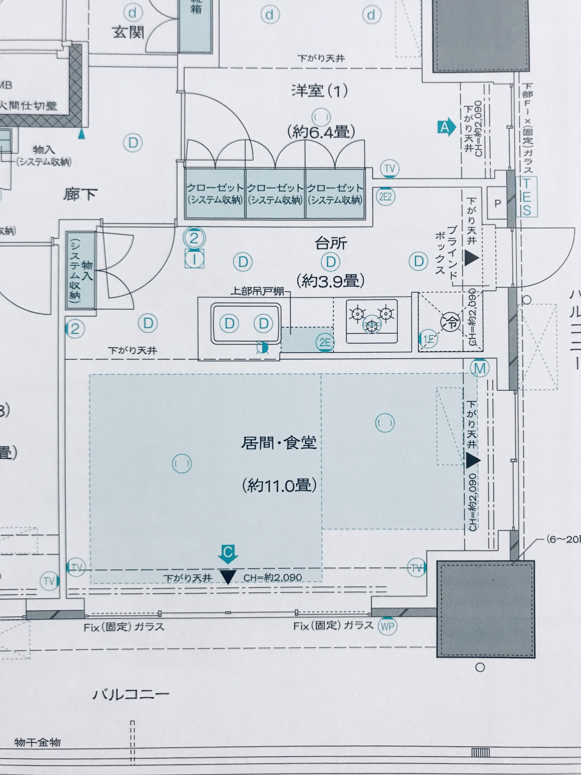 モデルルームで確認した12畳のリビングが 実際に購入した部屋では狭く感じた理由