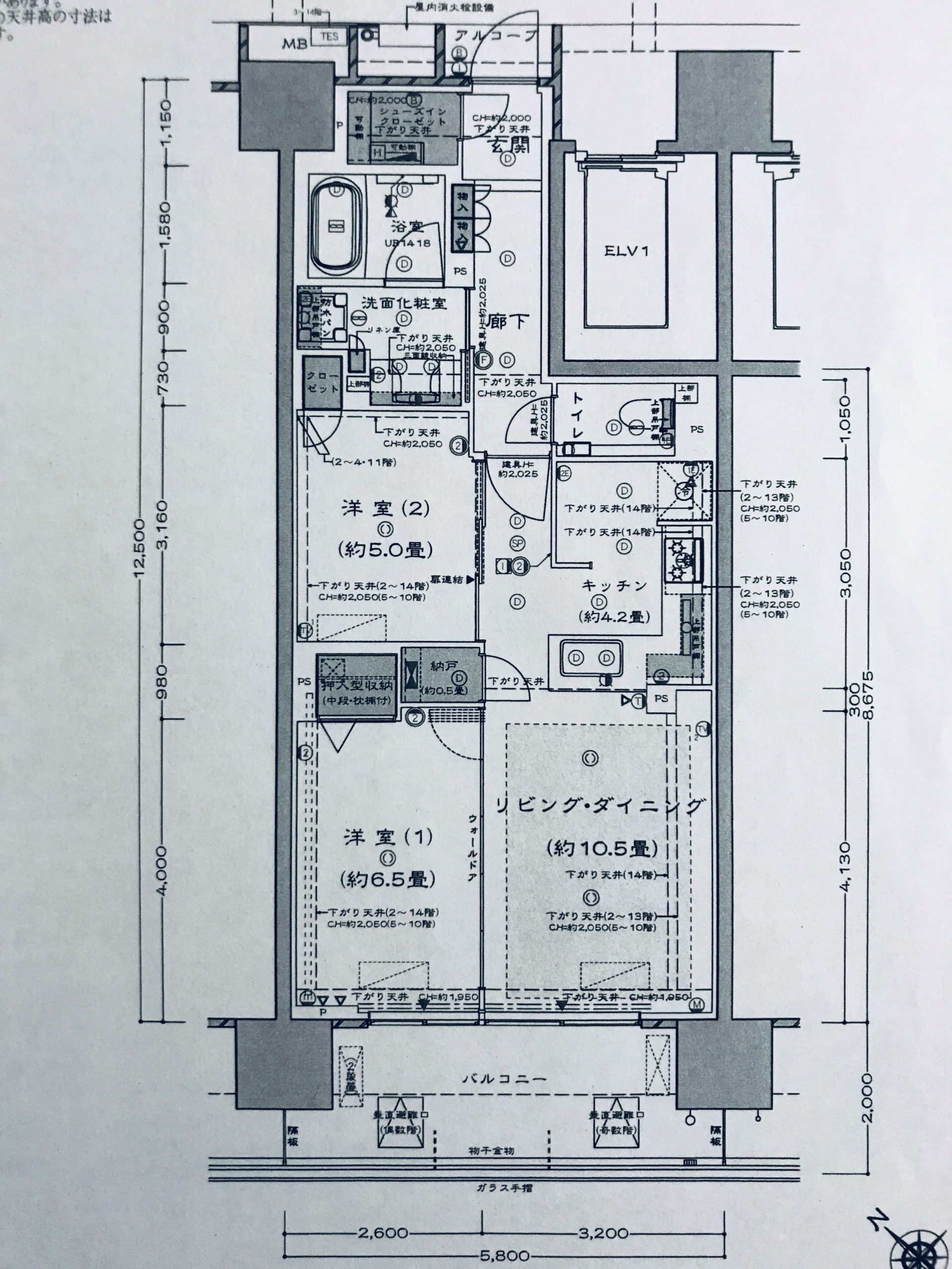 60 2ldk を専有面積と価格だけで簡単に選んではいけない理由