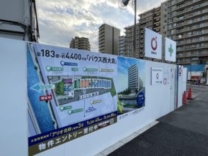 バウス西大島 現地訪問、価格は?