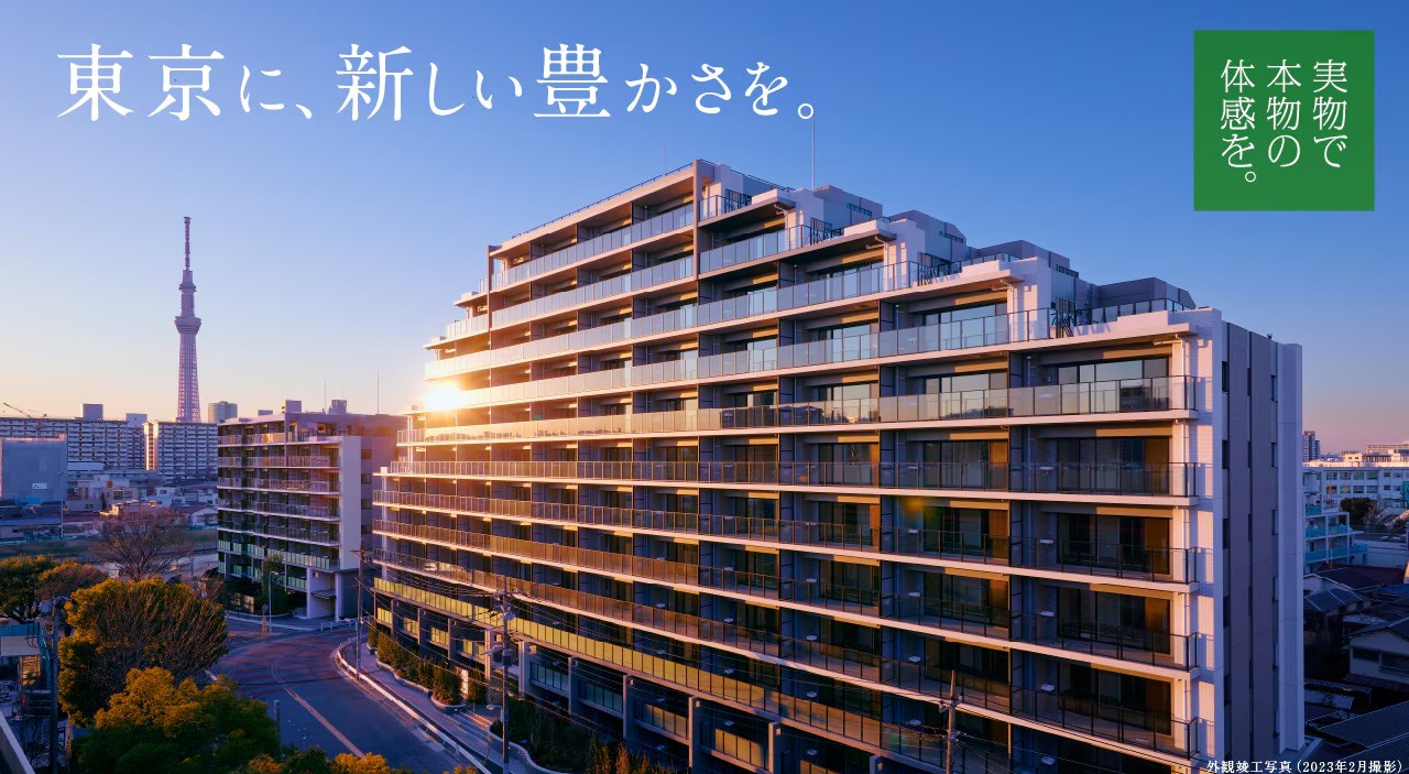 シティハウス平井　間取り　第1期価格