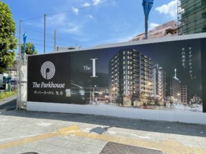 曳舟じゃなくてもいいんじゃない? ザ・パークハウス曳舟 予定価格帯