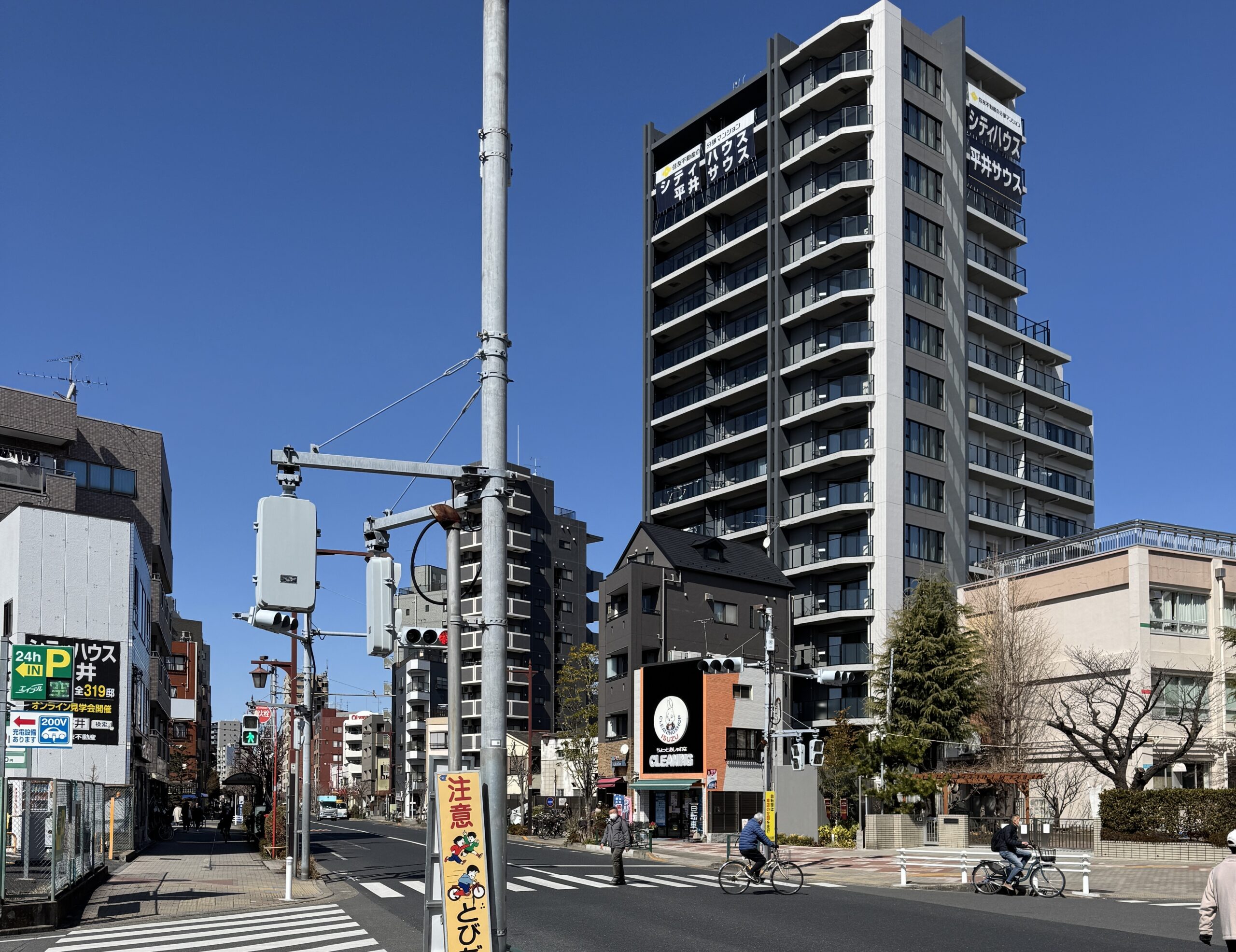 シティハウス平井サウス　オンライン見学会に参加　間取り　価格