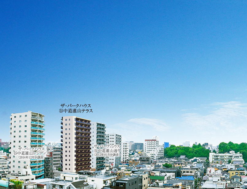 ザ・パークハウス谷中道灌山テラス　モデルルーム訪問　間取り　予定価格