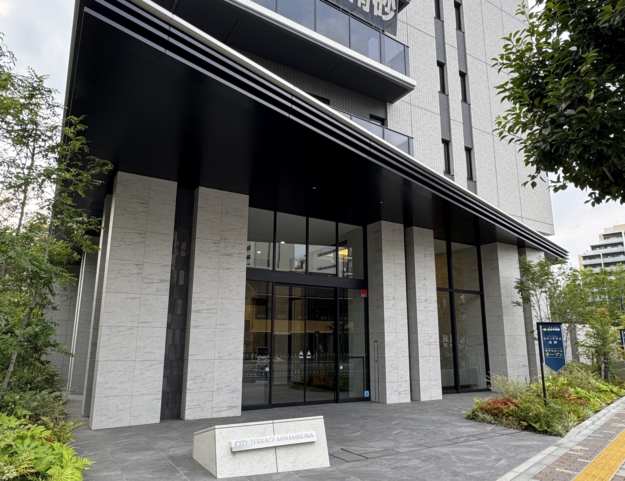 シティテラス南砂　竣工後に見学しました！