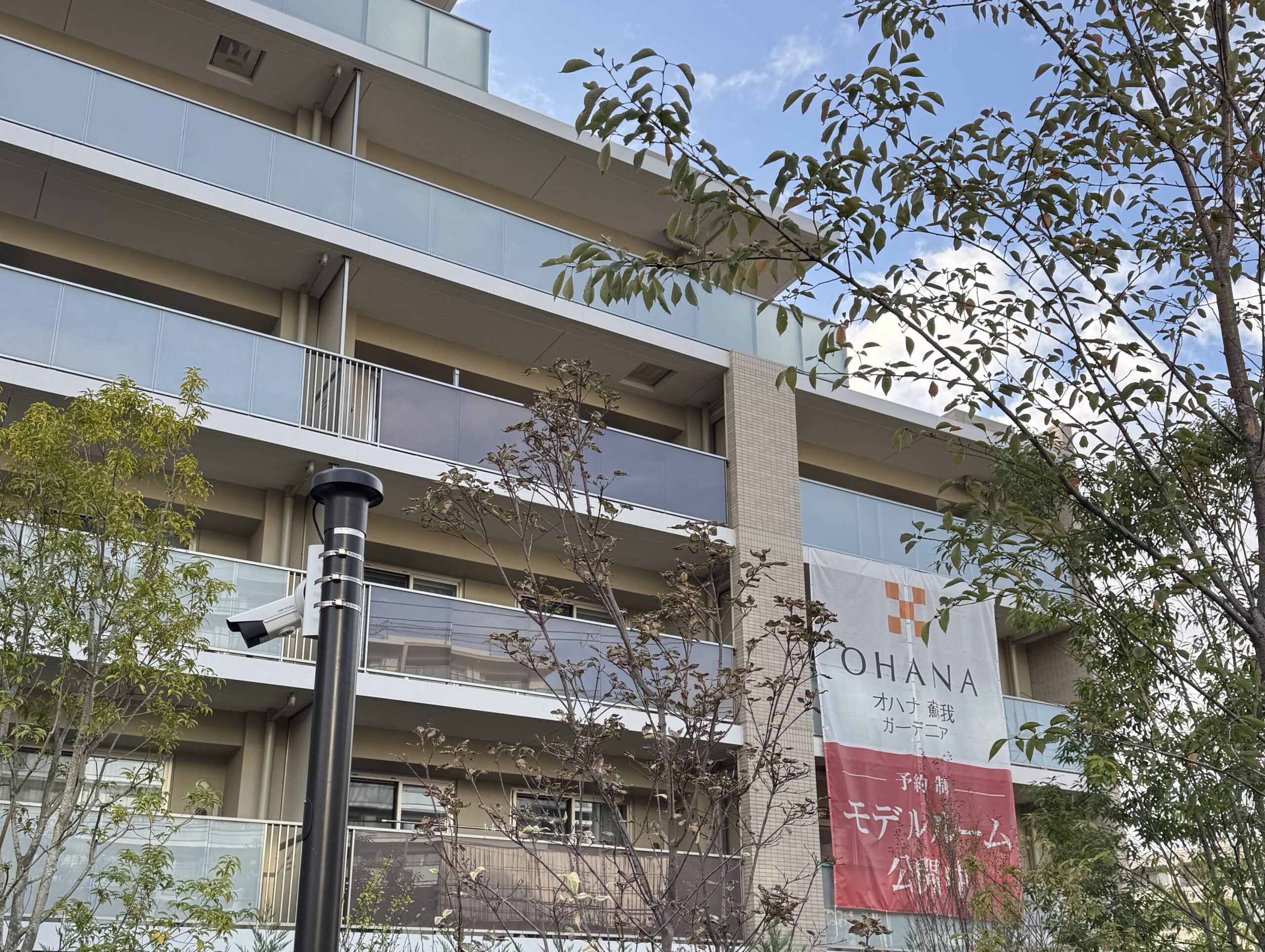 オハナ松戸ガーデニア　オハナ蘇我ガーデニア　モデルルーム訪問